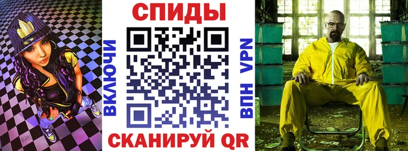 АМФЕТАМИН 97%  купить наркотики сайты  Рославль 