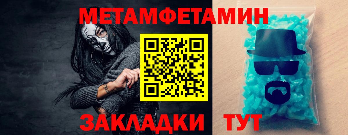 АМФ  АМФ  Рославль  Amphetamine Розовый  Вход с VPN 