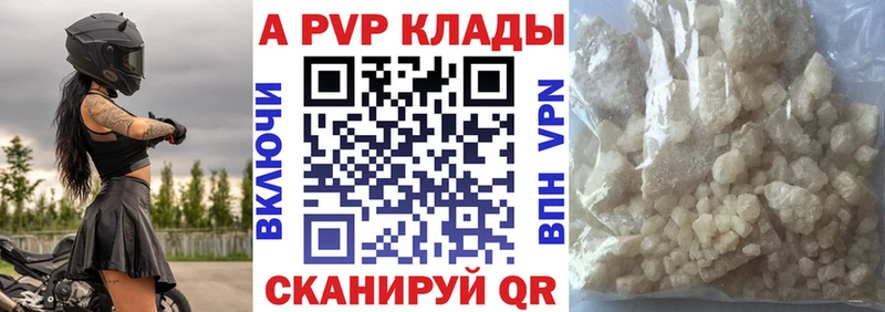 A PVP СК КРИС  наркота  ОМГ ОМГ онион  Рославль 