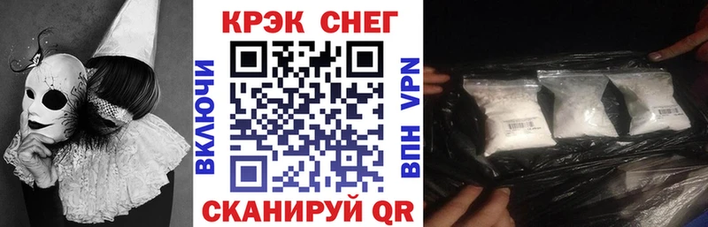 цена   Рославль  КОКАИН Fish Scale 