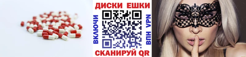 Ecstasy VHQ Рославль