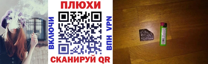 ГАШИШ хэш  blacksprut сайт  Рославль 