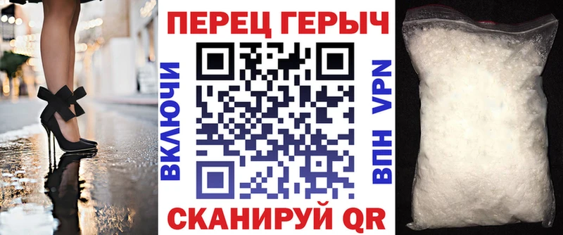 Героин Афган  закладки  Рославль 