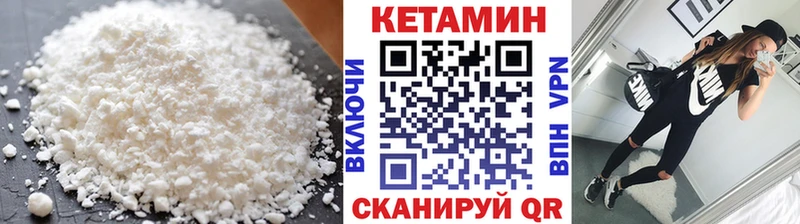 купить   Рославль  КЕТАМИН ketamine 
