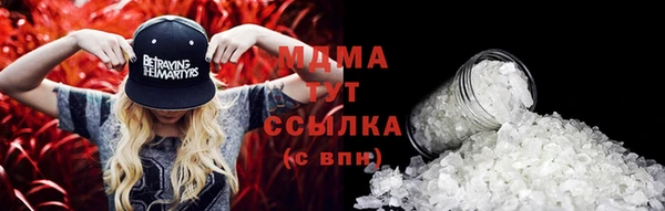 бутик Абаза