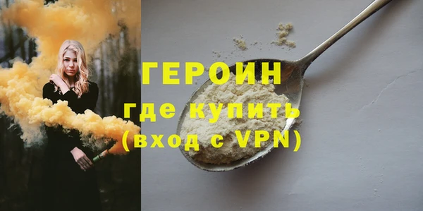 прущий лед Абдулино