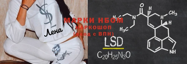 MDMA Premium VHQ Ступино