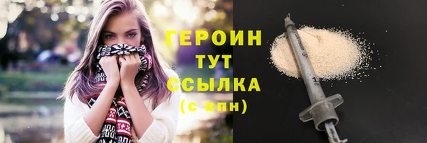 прущий лед Абдулино
