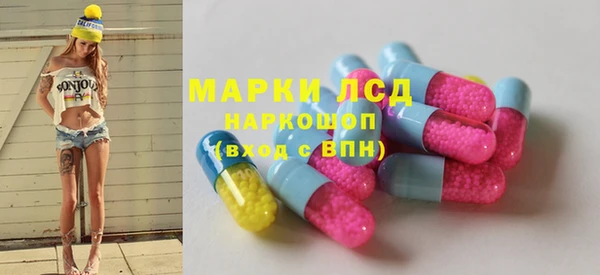 бутик Абаза