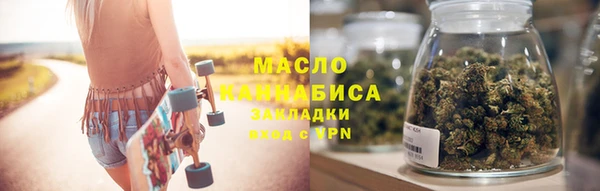 тгк Пестово