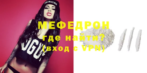 бутик Абаза