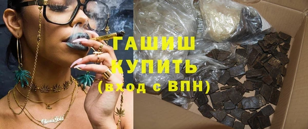 бутик Абаза
