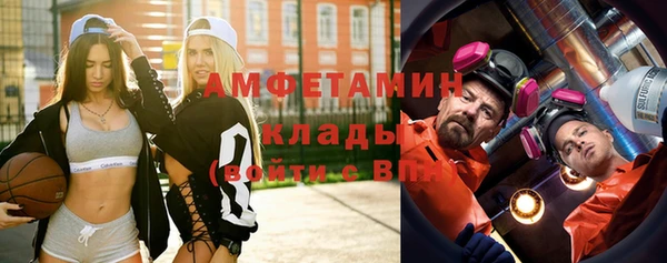 spice Абинск