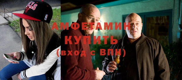 прущий лед Абдулино