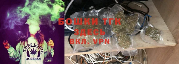 spice Абинск