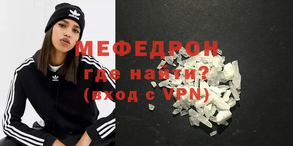меф VHQ Пересвет