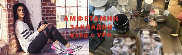 прущая мука Переславль-Залесский