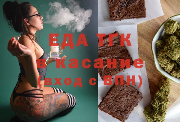 бутик Абаза