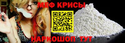 стафф Заволжье