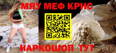спайс Заводоуковск