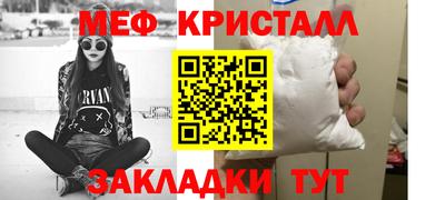 спайс Заводоуковск