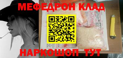 мет Жуковский