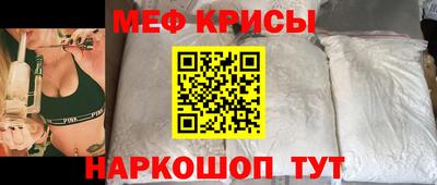 мет Жуковский