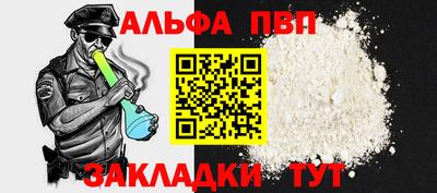 стафф Заволжье