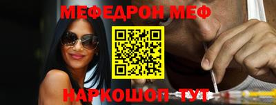 стафф Заволжье