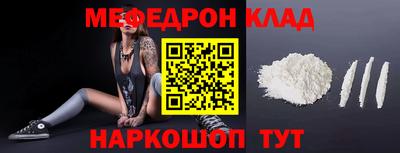 стафф Заволжье