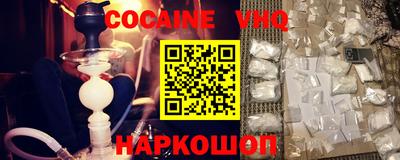 стафф Заволжье