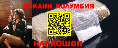 спайс Заводоуковск