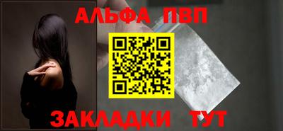 стафф Заволжье