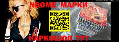 мет Жуковский