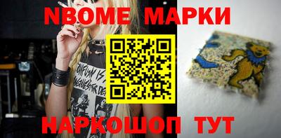 мет Жуковский