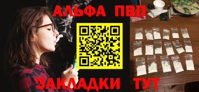 мет Жуковский