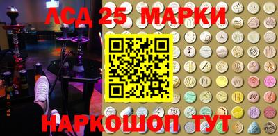 спайс Заводоуковск