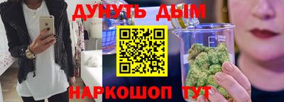 мет Жуковский