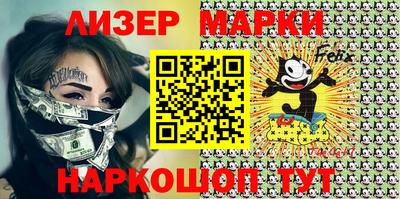 стафф Заволжье