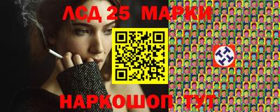 мет Жуковский