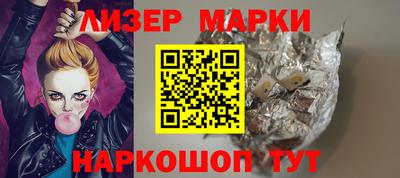 стафф Заволжье