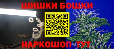 спайс Заводоуковск
