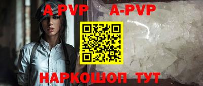 спайс Заводоуковск