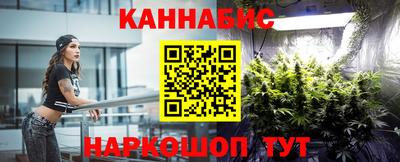 спайс Заводоуковск