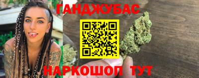 мет Жуковский