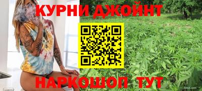 спайс Заводоуковск