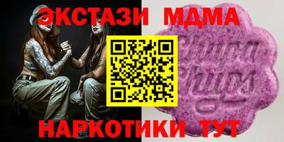 спайс Заводоуковск