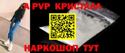 мет Жуковский