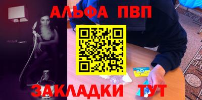 мет Жуковский