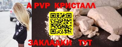 спайс Заводоуковск
